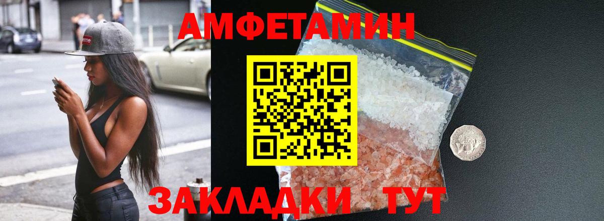 АМФ 97% Нефтеюганск
