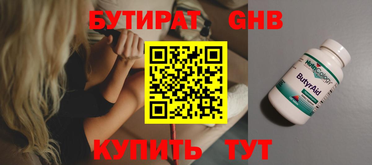 Меф Нефтеюганск