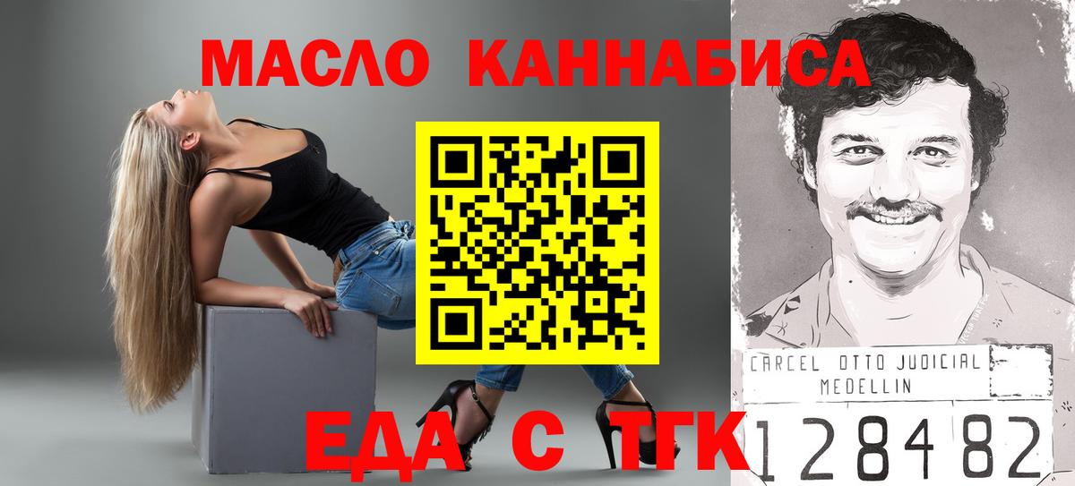 Alpha-PVP СОЛЬ   Гашиш  Канабис  Нефтеюганск  Меф кристаллы  Экстази  Cocaine  Вход с VPN 