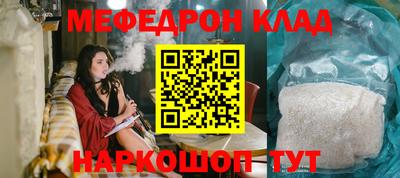 герыч Донской