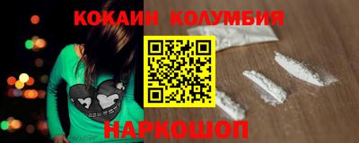 бутират Донецк