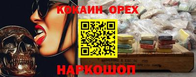 MESCALINE Заводоуковск