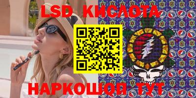 бутират Донецк