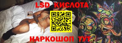 бутират Донецк