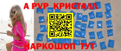 герыч Донской