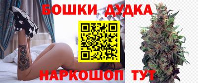 бутират Донецк