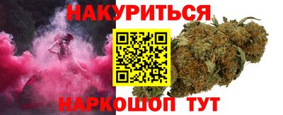 MESCALINE Заводоуковск