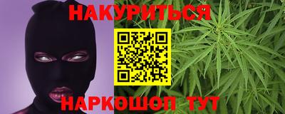 MESCALINE Заводоуковск