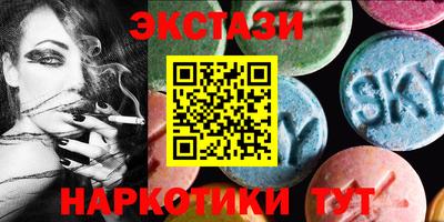 МДМА Дубна