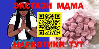 бутират Донецк