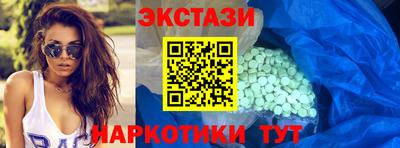 бутират Донецк
