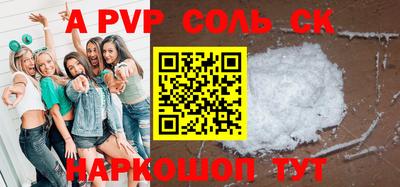 прущие крисы Жуковский