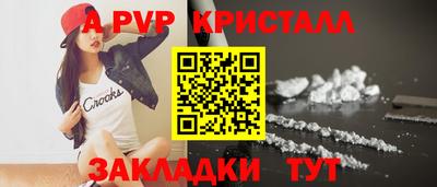 бутират Донецк