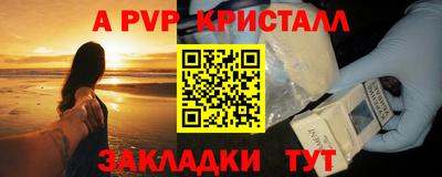 бутират Донецк