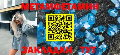 бутират Донецк