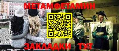 бутират Донецк