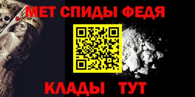 герыч Донской