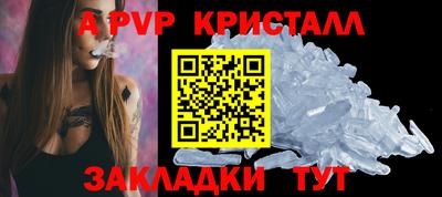 бутират Донецк