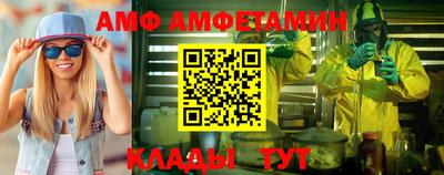 бутират Донецк