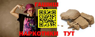 бутират Донецк