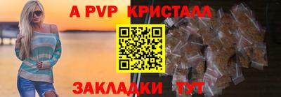 бутират Донецк