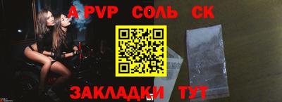 героин Заволжье