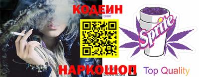 бутират Донецк