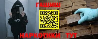 бутират Донецк