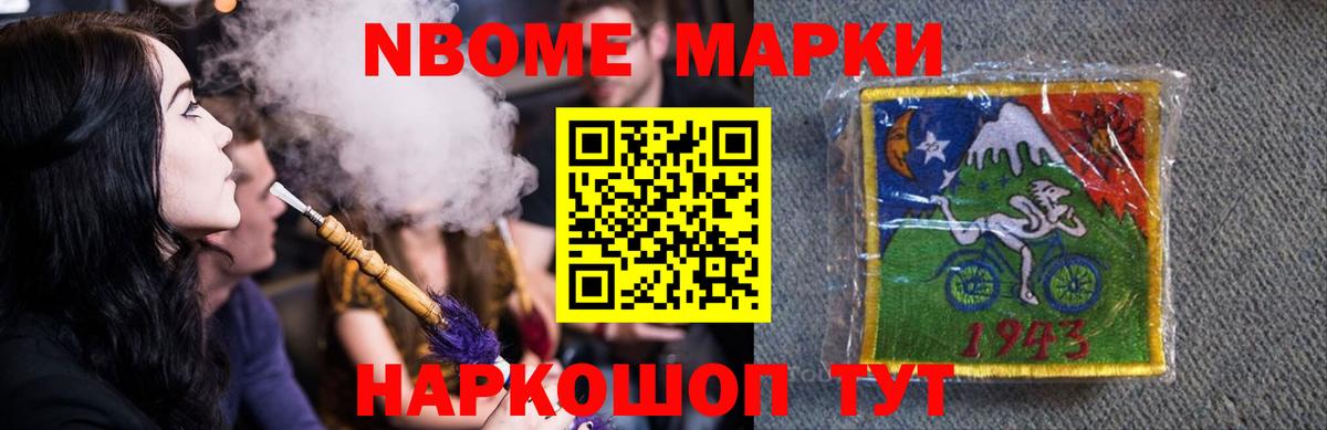 Нефтеюганск  ЛСД экстази кислота  Вход с VPN  LSD-25 экстази ecstasy 