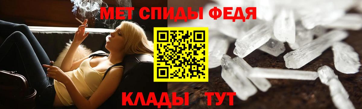 Первитин кристалл Нефтеюганск