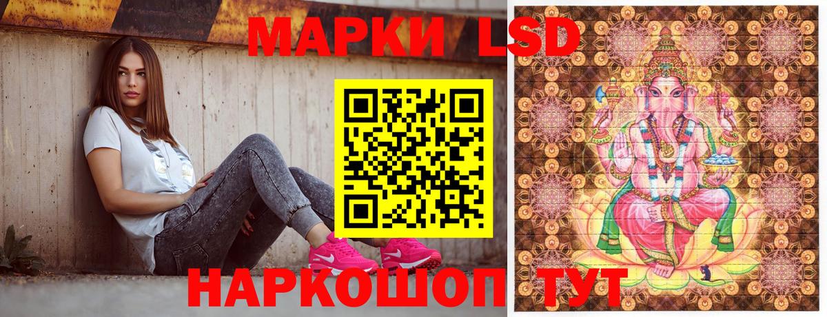 Нефтеюганск  Марки NBOMe 1,5мг  Наркотические марки  купить наркотики сайты  Вход с VPN 