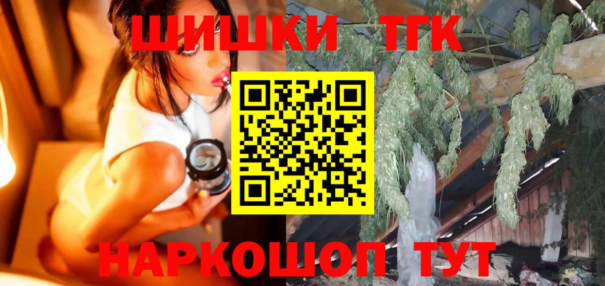 Шишки марихуана AK-47  Бошки марихуана ГИДРОПОН  Вход с VPN  Бошки Шишки Ganja  Нефтеюганск 